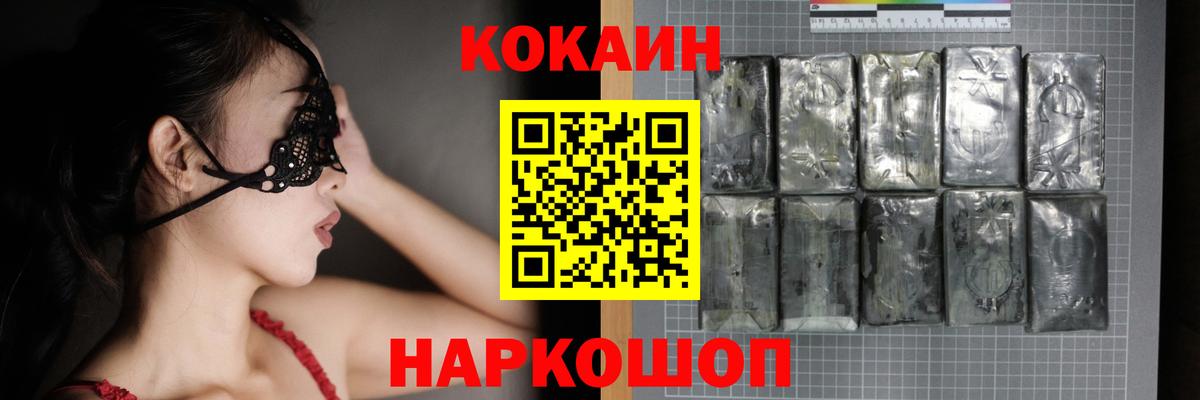COCAIN FishScale Шарыпово