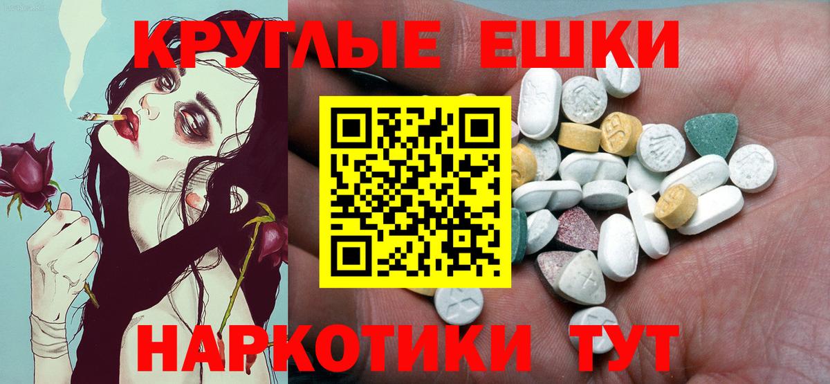 Ecstasy Punisher  Ecstasy  ЭКСТАЗИ louis Vuitton  Шарыпово  Вход с VPN 