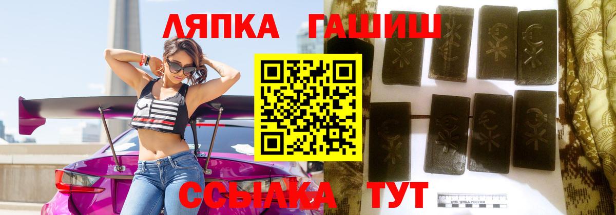 ГАШИШ убойный Шарыпово