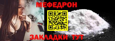 круглые Лесосибирск