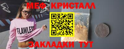 круглые Лесосибирск