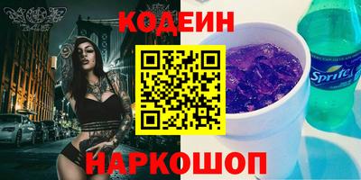 круглые Лесосибирск