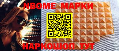 синтетический гашиш Ликино-Дулёво