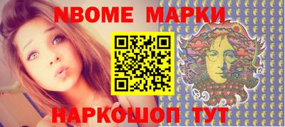 синтетический гашиш Ликино-Дулёво