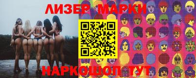 синтетический гашиш Ликино-Дулёво