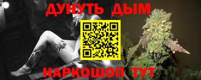 синтетический гашиш Ликино-Дулёво