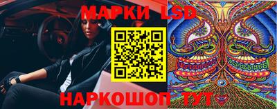 синтетический гашиш Ликино-Дулёво