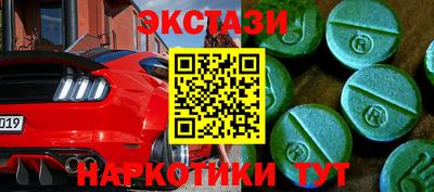 синтетический гашиш Ликино-Дулёво