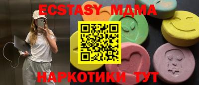 круглые Лесосибирск