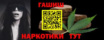 синтетический гашиш Ликино-Дулёво