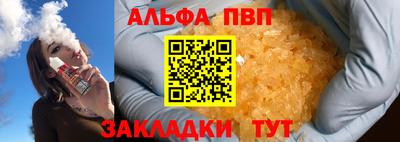 круглые Лесосибирск