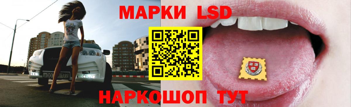 ЛСД экстази ecstasy Шарыпово