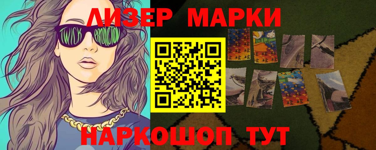 Шарыпово  Лсд 25 экстази кислота  Вход с VPN  LSD-25 экстази  Лсд 25 экстази ecstasy 