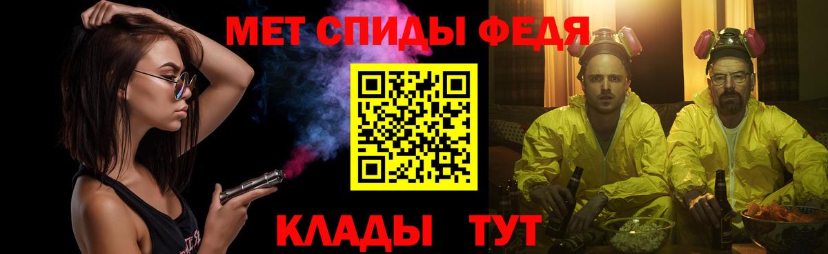 МЕТАМФЕТАМИН  Вход с VPN  Шарыпово  Метамфетамин витя 