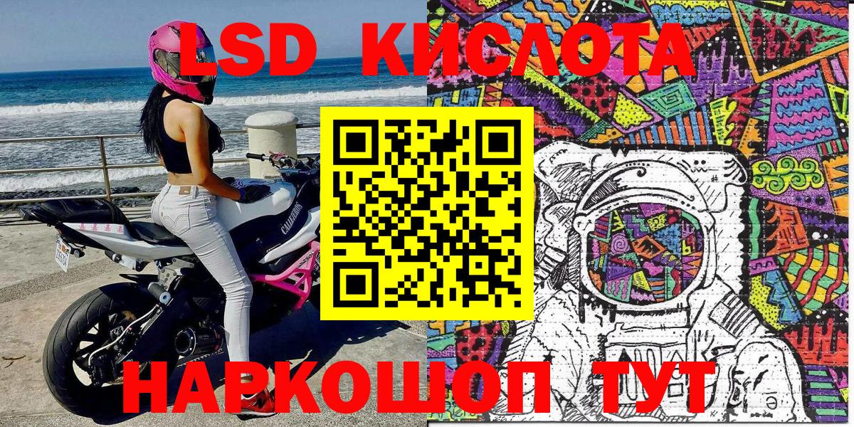 Марки 25I-NBOMe 1500мкг  Марки 25I-NBOMe 1500мкг  Шарыпово  Вход с VPN 
