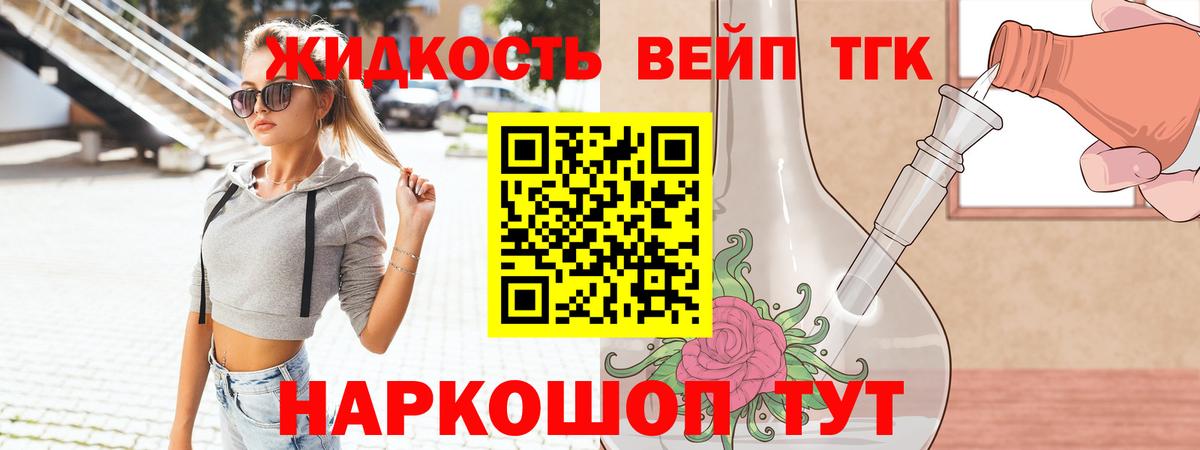 Дистиллят ТГК Wax Шарыпово