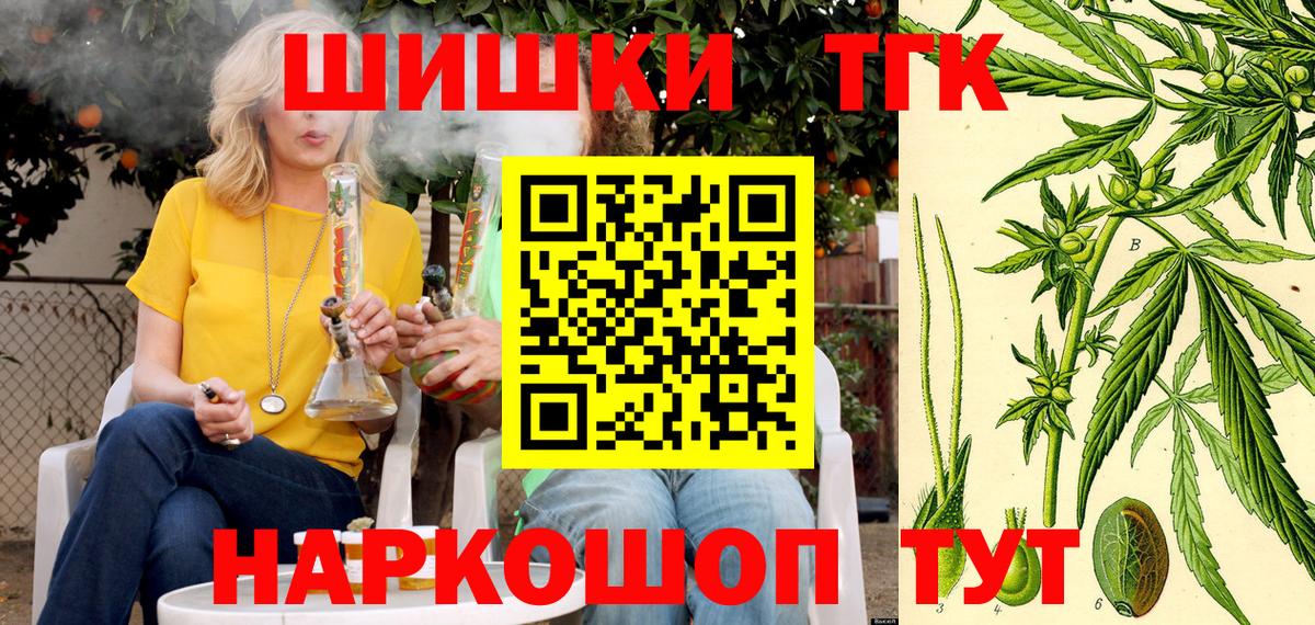 Шишки марихуана планчик  Бошки марихуана сатива  Вход с VPN  МАРИХУАНА Bruce Banner  Шарыпово 